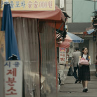 Still from "House of Hummingbird," available from Seattle International Film Festival