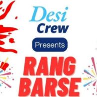 range barse
