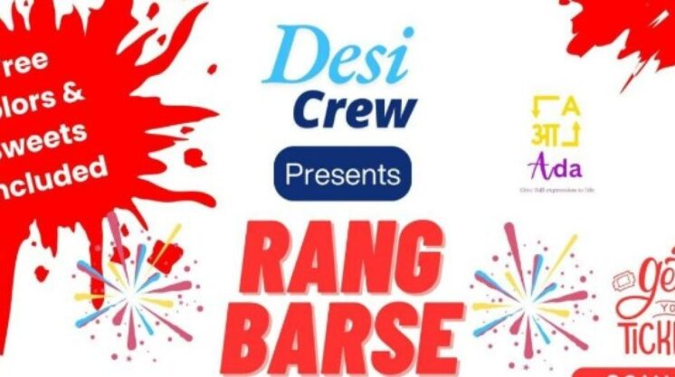 range barse