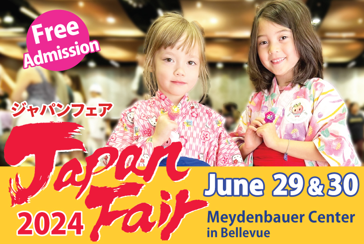 Japan Fair June 29, Meydenbauer Center