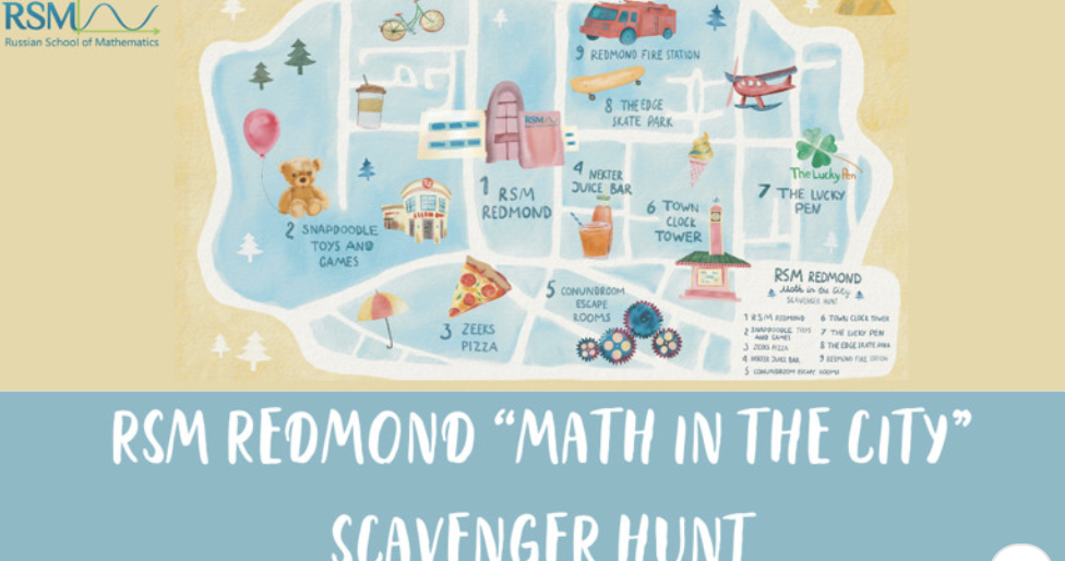 rsm scavenger hunt