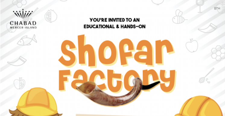 Shofar Factory