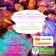 holi workshop